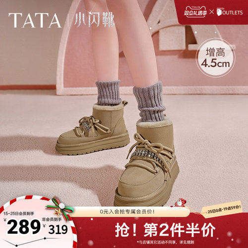 时尚休闲雪地靴