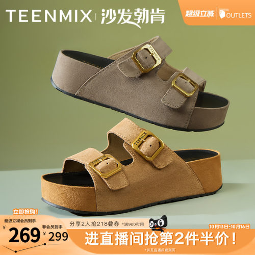 休闲厚底复古皮带扣