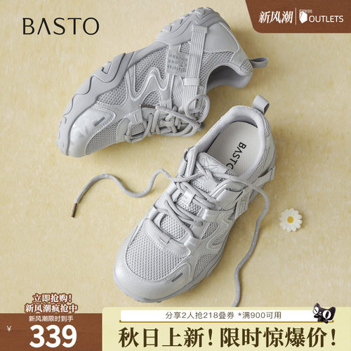 时尚潮流简约舒适