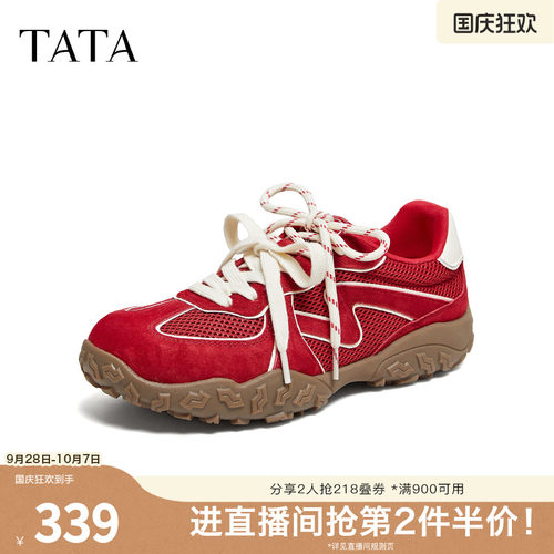 百搭休闲运动