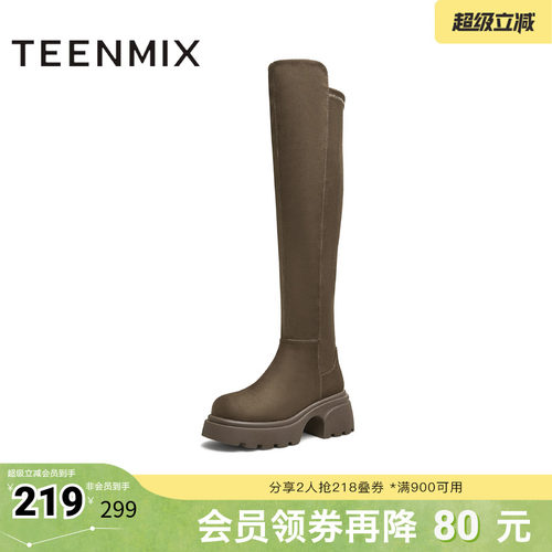 天美意厚底增高弹力时装