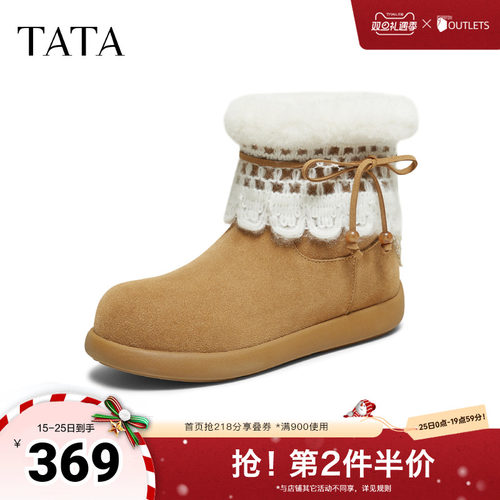 商场同款时尚百搭女