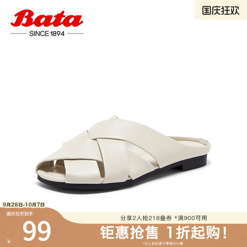 牛皮舒适外穿百搭凉拖鞋