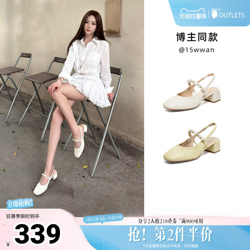 商场同款简约百搭女休闲