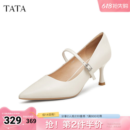 时尚休闲玛丽珍