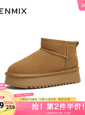 天美意冬新款保暖短靴复古纯色斜口厚底女雪地靴KXD64DD5