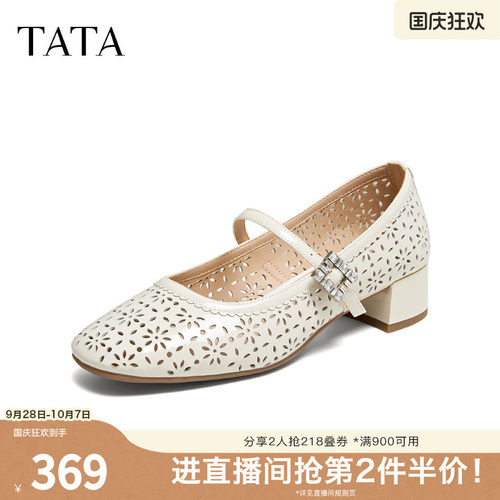 商场同款浅口女镂空增高
