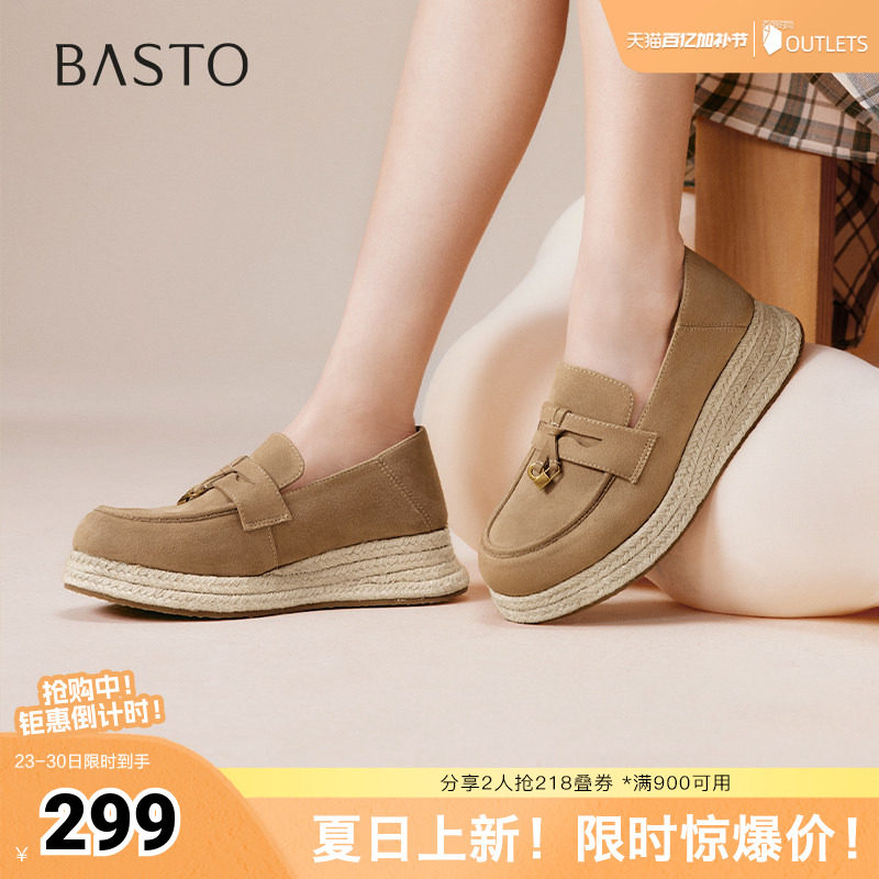 百思图春夏秋季新款简约复古乐福鞋厚底增高女单鞋B0515CA5