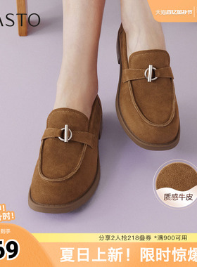 百思图2026春季新款乐福鞋简约复古休闲通勤粗跟女单鞋BV158AA6