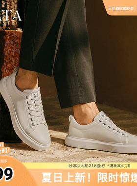TATA他她男鞋春季新款舒适百搭休闲鞋白色时尚板鞋VNV01CM5奥莱