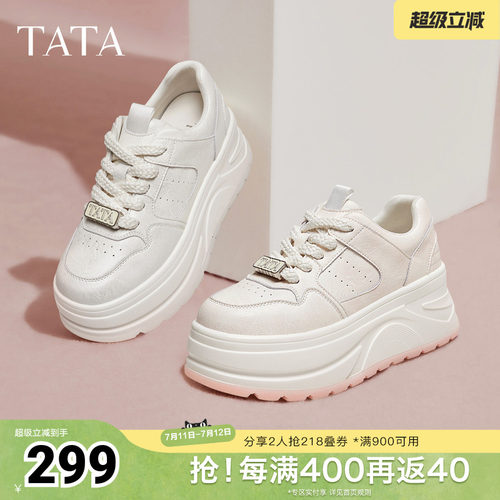 时尚休闲女板鞋