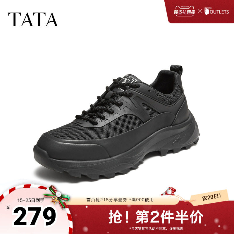 TATA/他她2025秋商场同款舒适百搭休闲男鞋新款OFG01CM5