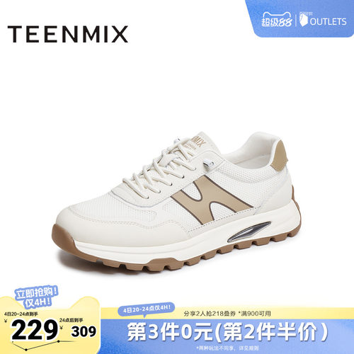 百搭休闲舒适潮流