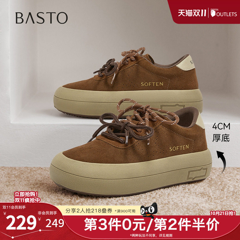 百思图春季新款商场同款板鞋时尚百搭简约运动女休闲鞋D3797AM6