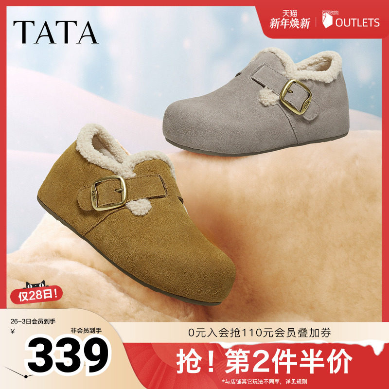 TATA他她女鞋2025加绒勃肯鞋冬季厚底单鞋休闲鞋包头拖鞋4UL01CH5