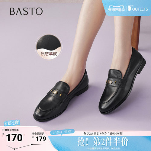 时尚潮流简约舒适