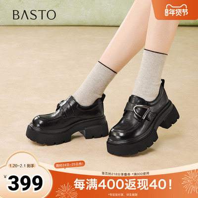 百思图2026春季新款商场同款乐福鞋简约学院风女单鞋W0671AM6