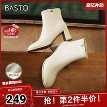 百思图冬季新款商场同款时尚通勤时装靴粗跟女短靴A2112DD4