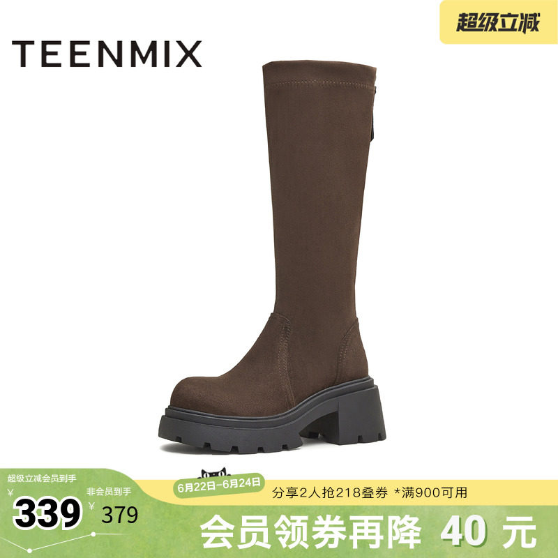 天美意冬新款休闲百搭纯色厚底长筒靴袜靴女弹力靴KTX17DG5