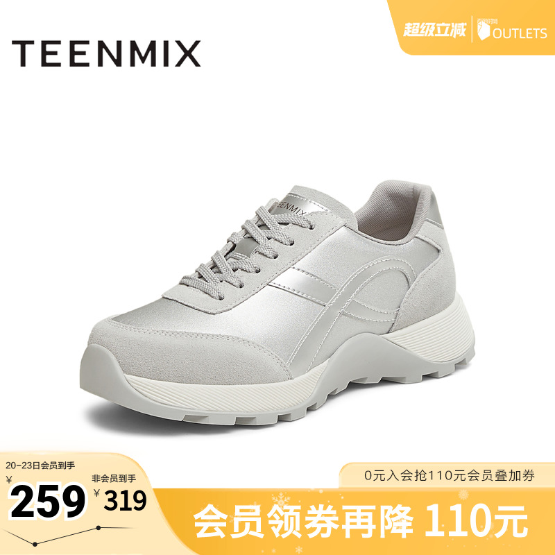 厚底系带通勤休闲