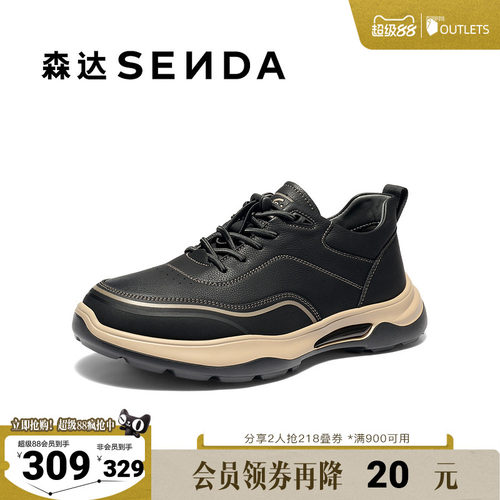 森达健步鞋男2025冬季新款商场同款户外运动风休闲鞋2DS01DM5
