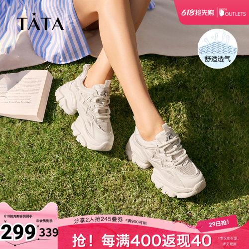 时尚简约休闲百搭女老爹鞋