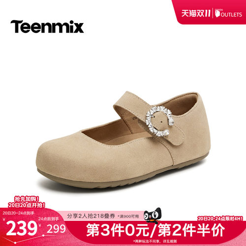 厚底复古百搭通勤