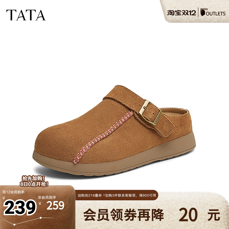 时尚外穿勃肯鞋