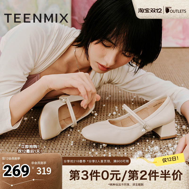 休闲通勤纯色百搭