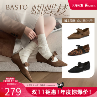 【蝴蝶梦】百思图26夏新芭蕾玛丽珍鞋尖头粗跟女漂亮单鞋R6276AQ6