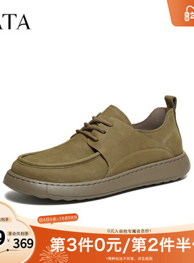 TATA/他她2025冬舒适百搭休闲男鞋新款OCD12DM5