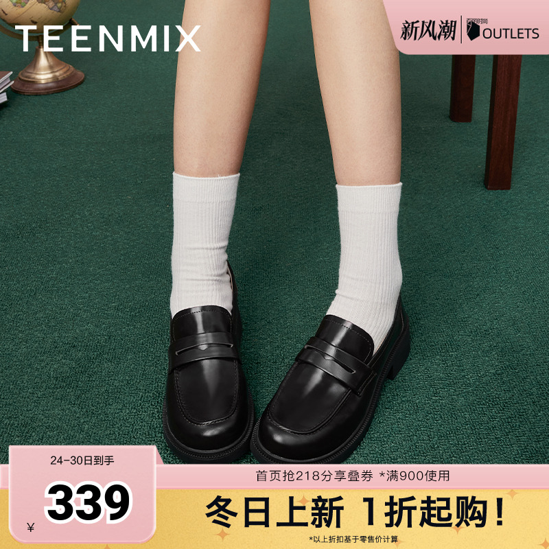 时尚通勤休闲百搭