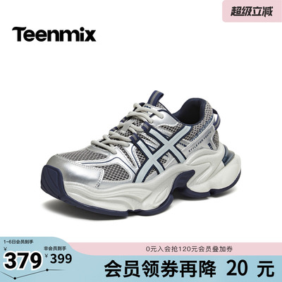 天美意2026春新款商场同款厚底舒适轻便老爹鞋女休闲鞋BM312AM6