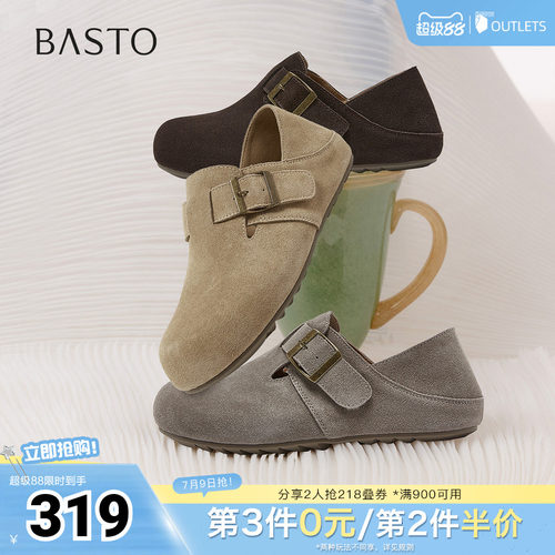 时尚潮流简约舒适