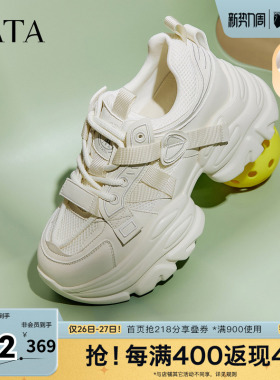 TATA他她女鞋老爹鞋春季新款运动鞋时尚休闲增高鞋CY205CM5奥莱