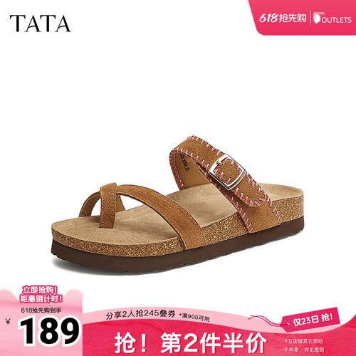 百搭时尚休闲女拖鞋