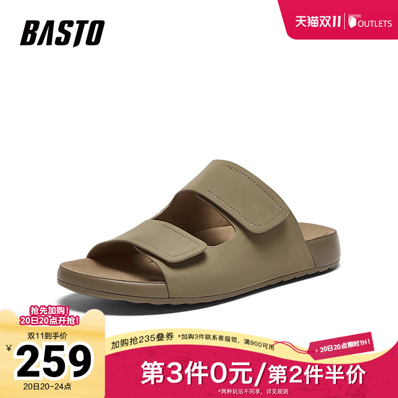 时尚潮流简约舒适