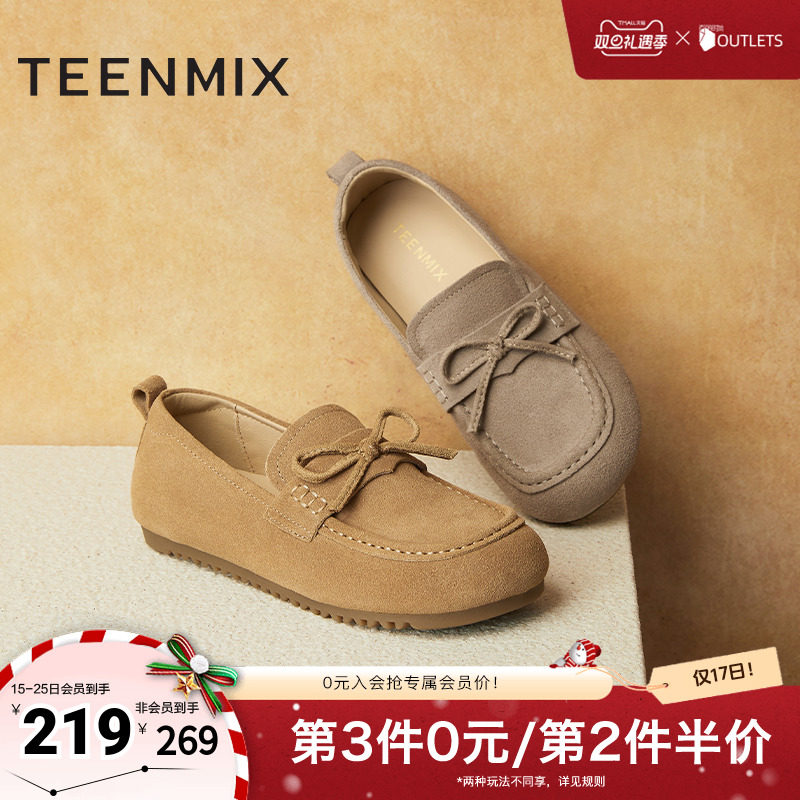 复古百搭平底纯色