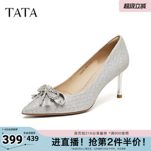 气质女中高单鞋 TATA他她爱神之约女鞋 婚鞋 浅口单鞋 7DDA5AQ6 伴娘鞋