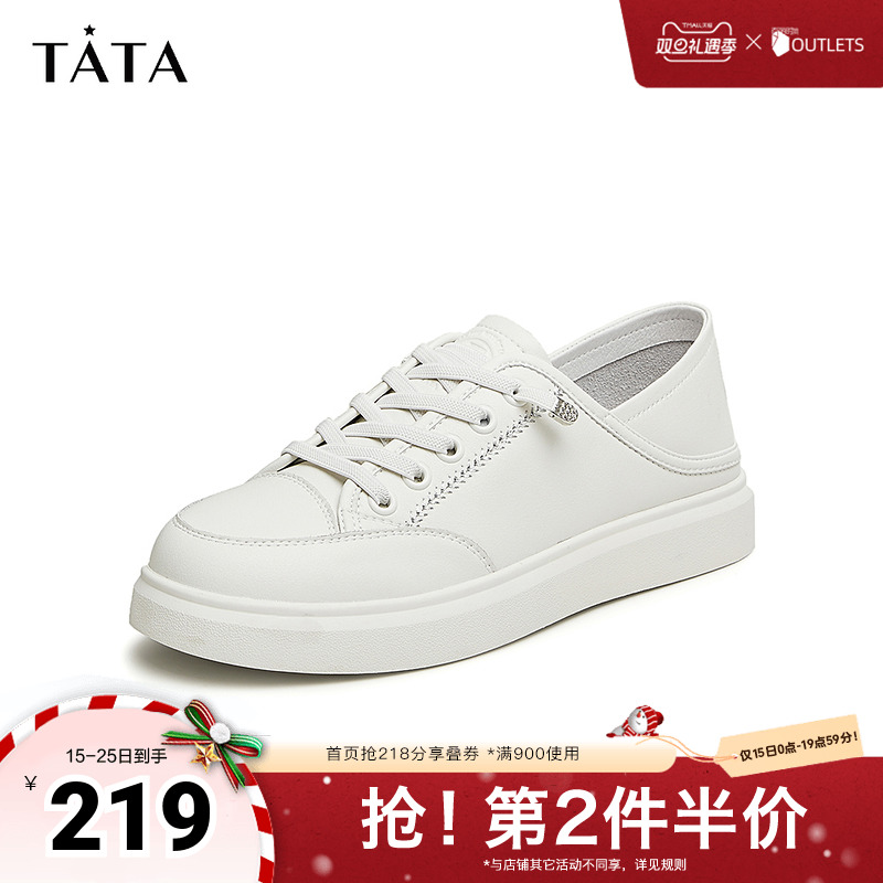TATA简约免系带薄款休闲板鞋
