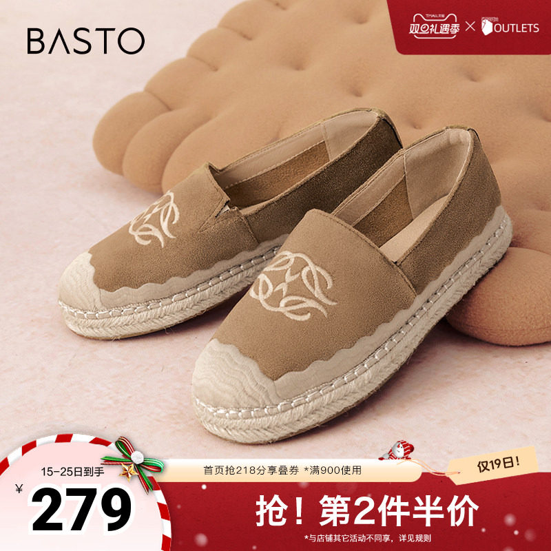 百思图春夏季新款时尚复古休闲渔夫鞋平跟女单鞋A0081CA4