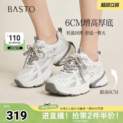时尚潮流简约舒适
