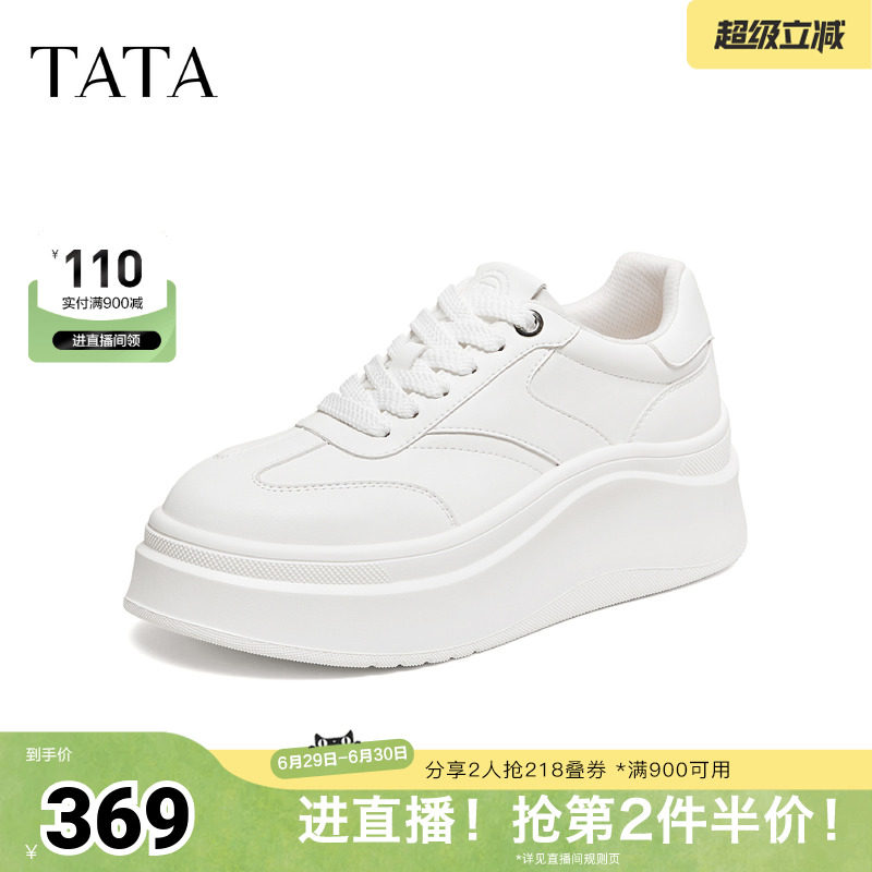 TATA他她女鞋2026新款旅游小白鞋休闲厚底耐磨鞋子板鞋G3N10CM6