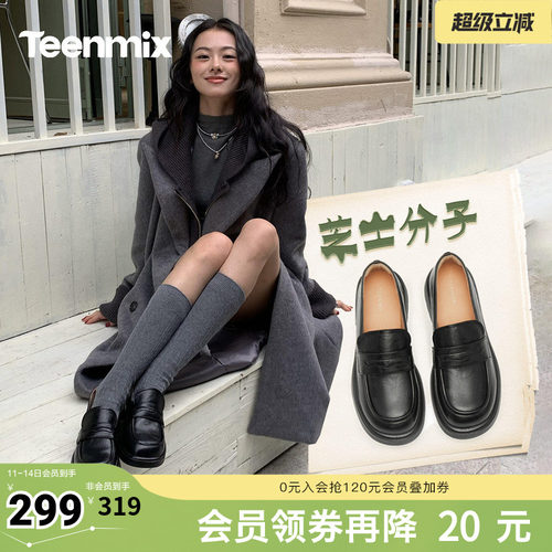 天美意厚底休闲乐福鞋复