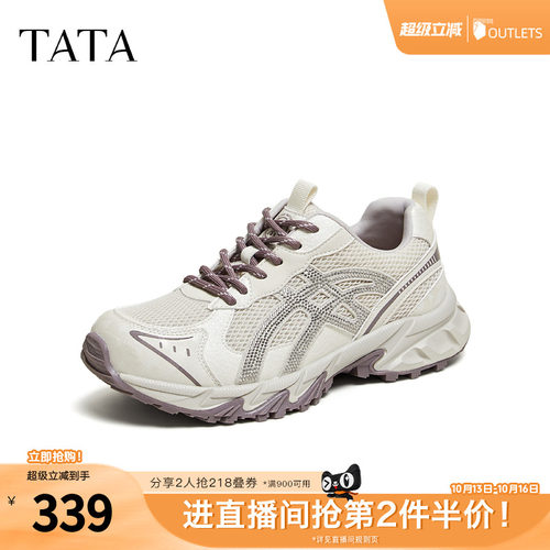 时尚休闲百搭