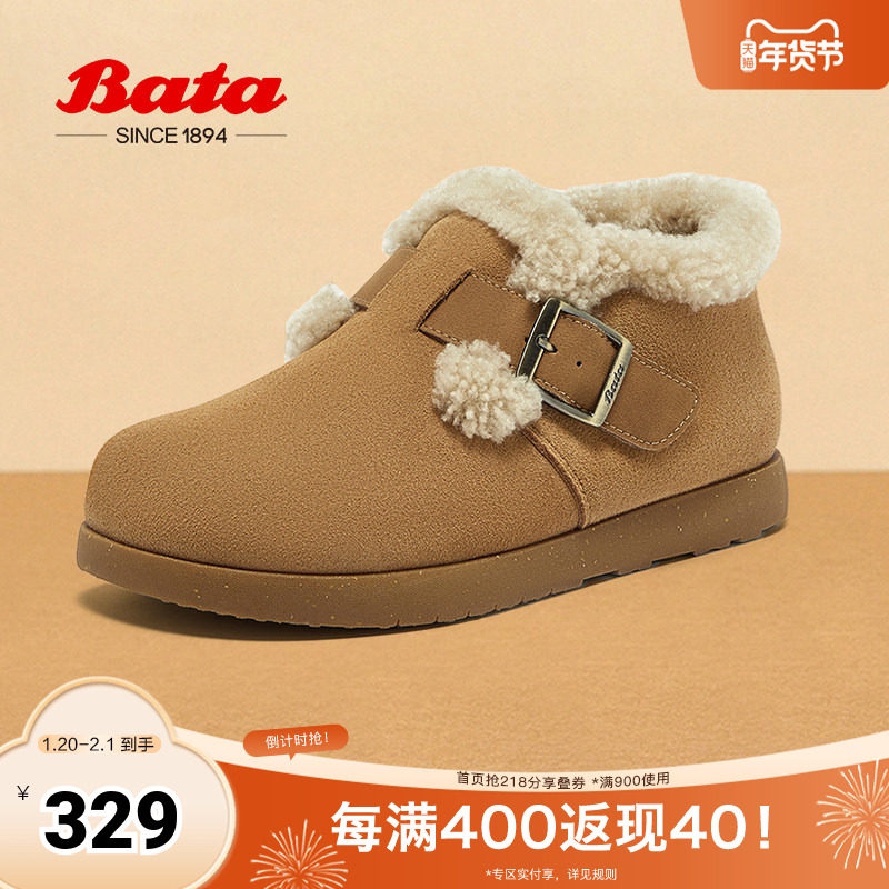 Bata勃肯毛毛鞋女冬商场新款英伦牛剖皮通勤保暖单鞋30926DM4,女鞋,深口单鞋,淘宝优惠券,粉丝福利购,淘宝优惠卷