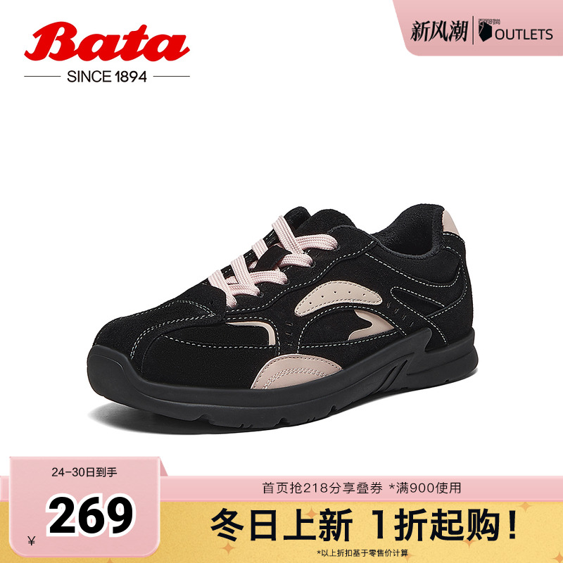 牛剖皮厚底通勤百搭运动鞋