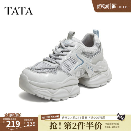 时尚休闲百搭运动