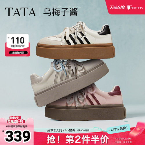时尚休闲德训鞋