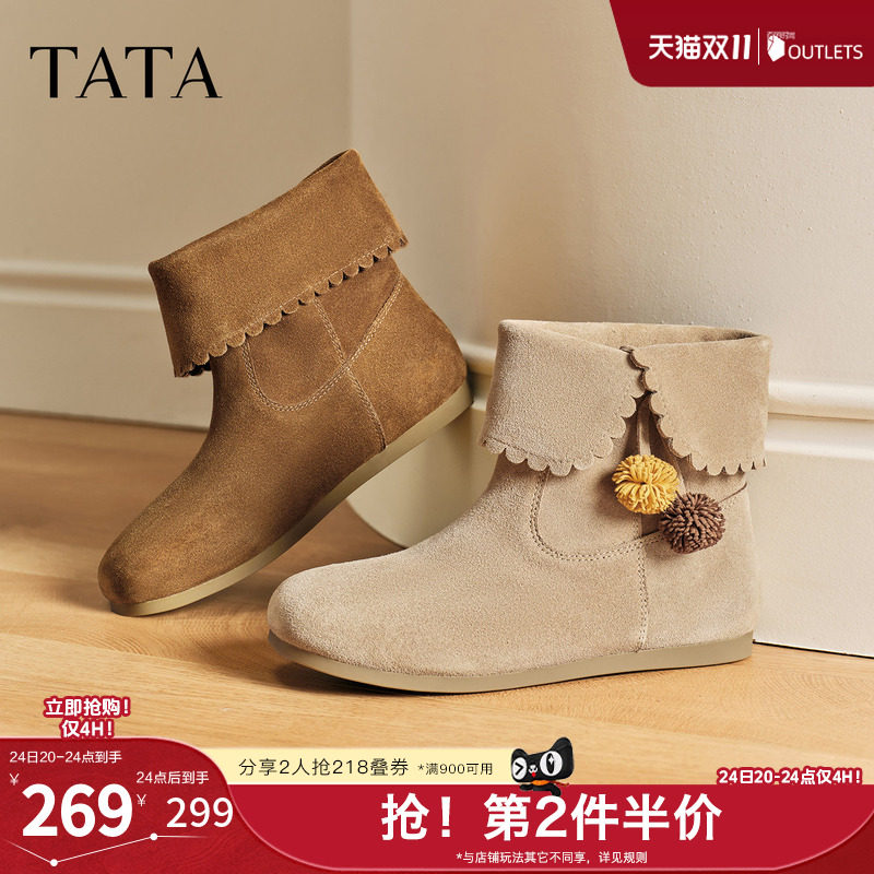 TATA他她小熊靴子女款秋冬短靴百搭爆款休闲靴加绒套筒靴YVY01DD5